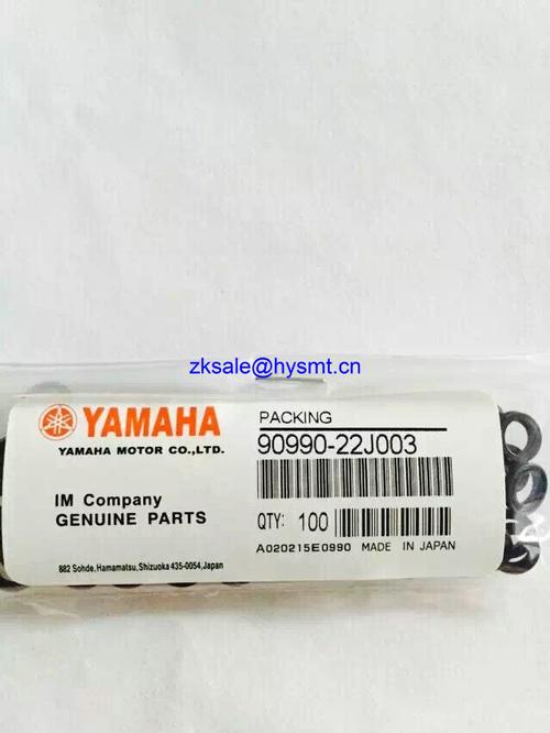 Yamaha YAMAHA PACKING 90990-22J003